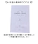 【当商品送料無料】ミササ ソーイングセット 通販 裁縫セット かわいい 裁縫バッグ 女の子 小学生 男の子 裁縫道具 家庭科 おしゃれ 小学校