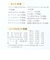 【当商品送料無料】ミササ ソーイングセット 通販 裁縫セット かわいい 裁縫バッグ 女の子 小学生 男の子 裁縫道具 家庭科 おしゃれ 小学校