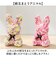 【当商品送料無料】HillTop ヒルトップ マシュマロ ボール アニマル 通販 置物 置き物 飾り物 動物 ぬいぐるみ マシュマロボールアニマル