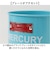 【当商品送料無料】MERCURY マーキュリー マルチポット 通販 収納ボックス 収納 ボックス ダストボックス ゴミ箱 ごみ箱 おもちゃ箱