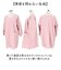 【当商品送料無料】かっぽう着 通販 割烹着 保育士 スモック 大人 かっぽうぎ ファボリ FABORI エプロン かぶるだけ レディース 綿100％
