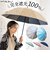 【当商品送料無料】mabu 傘 マブ SMV-4254 通販 長傘 雨傘 日傘 かさ レディース 晴雨兼用傘 大人かわいい 晴雨兼用 遮光 遮熱