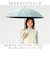 【当商品送料無料】mabu 傘 マブ SMV-4254 通販 長傘 雨傘 日傘 かさ レディース 晴雨兼用傘 大人かわいい 晴雨兼用 遮光 遮熱