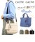 【当商品送料無料】カシュカシュ cachecache バッグ 10-00-04890 通販 ミニトート 2wayショルダー トートバッグ ミニバッグ
