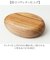 【当商品送料無料】プレート 木製 Sサイズ 通販 トレイ 皿 お皿 小皿 小物置き 小物入れ アクセサリー置き アクセサリートレイ ディスプレイ