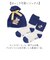 【当商品送料無料】もこもこ靴下 かわいい 通販 ルームソックス 靴下 キャラクター ソックス もこもこ靴下in巾着 ふわふわ靴下 ふわふわソックス