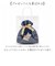 【当商品送料無料】もこもこ靴下 かわいい 通販 ルームソックス 靴下 キャラクター ソックス もこもこ靴下in巾着 ふわふわ靴下 ふわふわソックス