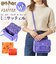 【当商品送料無料】ハリーポッター サッチェルバッグ F251056 通販 Harry Potter ショルダーバッグ ハンドバッグ 斜めがけバッグ