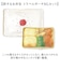 【当商品送料無料】旅するお弁当 トラベルポーチ 通販 旅行用収納ポーチ セット パッキング 収納 ポーチ トラベル収納バッグ トラベルグッズ