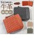 【当商品送料無料】toleur 財布 トーラ 12021 通販 二つ折り財布 2つ折り財布 折財布 ミニ財布 レディース 本革 レザー