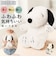 【当商品送料無料】ＨＵＧＨＵＧ ぬいぐるみＳ 通販 ぬいぐるみ 人形 ハグハグ キャラクター オモチャ おもちゃ 玩具 ナカジマコーポレーション