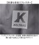 【当商品送料無料】ドライバック 通販 KELTRAS ケルトラス カジメイク 防水ロールパック ロールパック 25リットル 軽量防水ロールパック