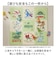 【当商品送料無料】パズルマット キャラクター 通販 マット ジョイントマット プレイマット フロアマット キッズマット カーペット クッションマット