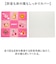 【当商品送料無料】パズルマット キャラクター 通販 マット ジョイントマット プレイマット フロアマット キッズマット カーペット クッションマット