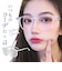 【当商品送料無料】伊達メガネ おしゃれ レディース 通販 伊達眼鏡 小顔 ファッショングラス クリアメガネ 大きい サイズ 眼鏡 めがね メガネ