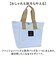 【当商品送料無料】保冷トート 通販 保冷バッグ トートバッグ ランチバッグ エコバッグ ショッピングバッグ バッグ バック 鞄 かばん カバン 保冷