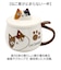 【当商品送料無料】セラミック藍 マグカップ 通販 にゃん屋 猫3兄弟 マグ カップ 蓋付きマグカップ 陶器 蓋つきマグ フタ付き コップ 食器 猫