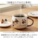 【当商品送料無料】セラミック藍 マグカップ 通販 にゃん屋 猫3兄弟 マグ カップ 蓋付きマグカップ 陶器 蓋つきマグ フタ付き コップ 食器 猫