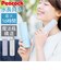 【当商品送料無料】Peacock ピーコック ミニアイスパック 中 ABB-M15 通販 アイスパック 氷嚢 氷のう ひょうのう ネッククーラー