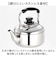 【当商品送料無料】やかん ステンレス 広口 2l 通販 ヤカン ケトル ステンレスケトル 広口ケトル ステンレスヤカン 薬缶 2リットル 2.0L
