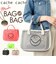 【当商品送料無料】カシュカシュ cachecache バッグ 01-00-68310 通販 スマイルモチーフ メッシュバッグインバッグ