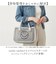 【当商品送料無料】カシュカシュ cachecache バッグ 01-00-68310 通販 スマイルモチーフ メッシュバッグインバッグ