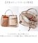 【当商品送料無料】カシュカシュ cachecache バッグ 01-00-68310 通販 スマイルモチーフ メッシュバッグインバッグ