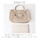 【当商品送料無料】カシュカシュ cachecache バッグ 01-00-68310 通販 スマイルモチーフ メッシュバッグインバッグ