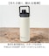 【当商品送料無料】ステンレスボトル 500ml 通販 フィールドチャンプ fieldchamp スポーツ 水筒 保冷 マイボトル ダイレクトボトル