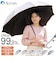 【当商品送料無料】晴雨兼用傘 レディース 通販 長傘 晴雨兼用 雨傘 日傘 傘 かさ 55cm おしゃれ 花柄 フラワー グラスファイバー 丈夫