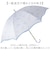 【当商品送料無料】晴雨兼用傘 レディース 通販 長傘 晴雨兼用 雨傘 日傘 傘 かさ 55cm おしゃれ 花柄 フラワー グラスファイバー 丈夫