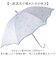 【当商品送料無料】晴雨兼用傘 レディース 通販 長傘 晴雨兼用 雨傘 日傘 傘 かさ 55cm おしゃれ 花柄 フラワー グラスファイバー 丈夫