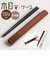 【当商品送料無料】箸ケース スライド 19.5cm 通販 日本製 FIG 箸箱セット お箸ケース お箸箱 お箸セット 弁当用箸セット 弁当 箸