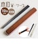 【当商品送料無料】箸ケース スライド 19.5cm 通販 日本製 FIG 箸箱セット お箸ケース お箸箱 お箸セット 弁当用箸セット 弁当 箸