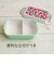 【当商品送料無料】ランチボックス 1段 500ml 通販 日本製 Plune 弁当箱 一段 お弁当箱 レディース 食洗機対応 電子レンジ対応 小学生