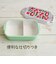 【当商品送料無料】ランチボックス 1段 500ml 通販 日本製 Plune 弁当箱 一段 お弁当箱 レディース 食洗機対応 電子レンジ対応 小学生