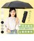 【当商品送料無料】KIZAWA キザワ 日傘 折りたたみ レディース 通販 折りたたみ傘 折り畳み傘 折り畳み 傘 かさ カサ レディース傘 日よけ