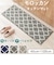 【当商品送料無料】キッチンマット 120 通販 120cm 120センチ 120CM 台所マット 45x120cm ラグ キッチン マット 洗える