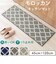 【当商品送料無料】キッチンマット 120 通販 120cm 120センチ 120CM 台所マット 45x120cm ラグ キッチン マット 洗える
