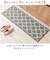 【当商品送料無料】キッチンマット 120 通販 120cm 120センチ 120CM 台所マット 45x120cm ラグ キッチン マット 洗える