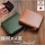 【当商品送料無料】ミニ財布 本革 通販 日本製 IKI-LEATHER イキレザー コンパクトウォレット 革 ヌメ革 レザー 牛革 財布 さいふ