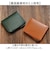 【当商品送料無料】ミニ財布 本革 通販 日本製 IKI-LEATHER イキレザー コンパクトウォレット 革 ヌメ革 レザー 牛革 財布 さいふ