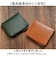 【当商品送料無料】ミニ財布 本革 通販 日本製 IKI-LEATHER イキレザー コンパクトウォレット 革 ヌメ革 レザー 牛革 財布 さいふ