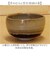 【当商品送料無料】抹茶碗 茶碗 有田焼 通販 日本製 国産 茶道具 抹茶茶碗 湯? 湯?み 湯飲み 小鉢 稽古用 茶器 和食器 器 陶器製 抹茶