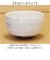 【当商品送料無料】抹茶碗 茶碗 有田焼 通販 日本製 国産 茶道具 抹茶茶碗 湯? 湯?み 湯飲み 小鉢 稽古用 茶器 和食器 器 陶器製 抹茶