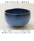 【当商品送料無料】抹茶碗 茶碗 有田焼 通販 日本製 国産 茶道具 抹茶茶碗 湯? 湯?み 湯飲み 小鉢 稽古用 茶器 和食器 器 陶器製 抹茶