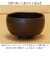 【当商品送料無料】抹茶碗 茶碗 有田焼 通販 日本製 国産 茶道具 抹茶茶碗 湯? 湯?み 湯飲み 小鉢 稽古用 茶器 和食器 器 陶器製 抹茶
