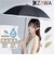 【当商品送料無料】KIZAWA キザワ 日傘 長傘 レディース 晴雨兼用 通販 傘 かさ カサ レディース傘 日よけ 日除け ひよけ アンブレラ