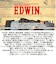 【当商品送料無料】スニーカー エドウィン メンズ 通販 EDWIN シューズ おしゃれ 靴 カジュアルシューズ ウォーキングシューズ 運動靴 軽量