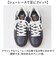【当商品送料無料】スニーカー EDWIN メンズ靴 通販 メンズ シューズ 通勤 通学 おしゃれ エドウィン 運動靴 軽量 カジュアルシューズ